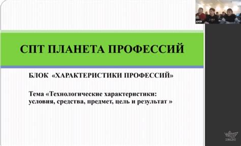 Неотъемлемая значимость укрепления четких принципов и графика работы