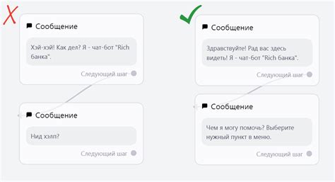 Неотъемлемая необходимость установки чат-бота на мобильное устройство Apple