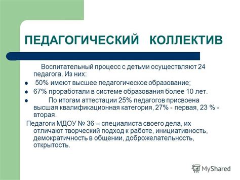 Неотъемлемые принадлежности для комфортного пребывания в медицинском учреждении перед рождением ребенка