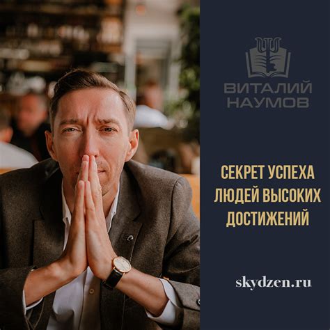 Непредсказуемость успеха