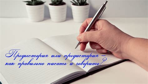 Несчем или не с чем: как правильно писать и говорить