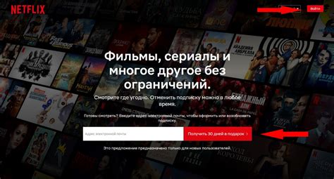 Нетфликс: как создать список просмотра