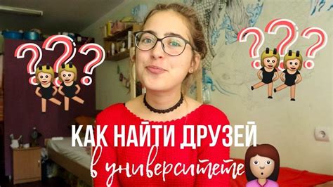 Нет свободных мест в университете: как найти решение