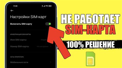 Нет сигнала в телефоне: почему возникает данная проблема и как ее решить?