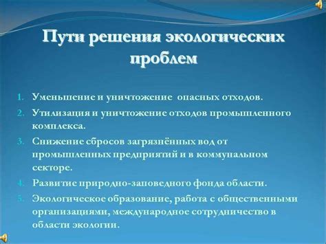 Не рожают в ПДР: возможные причины и как найти решение проблемы