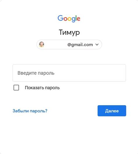 Не удалось восстановить доступ к аккаунту Google? Что делать?