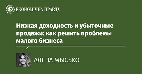 Низкая доходность как фактор, приводящий к прекращению публикации манги