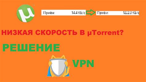 Низкая скорость скачивания в Zona: возможные причины и исправление