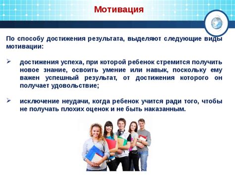 Новое знание и удовольствие: о приятном проведении времени, не связанном с учебой