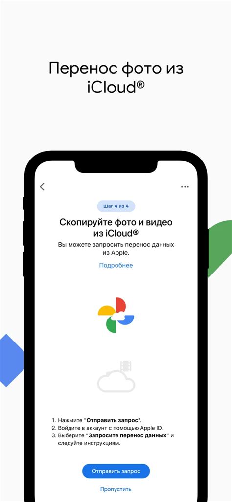 Новое приложение для удобного интернет-серфинга на Android