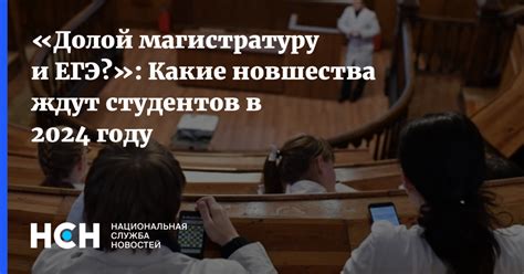 Новшества законодательства в текущем году: основная информация