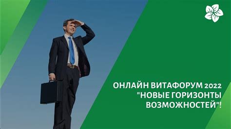 Новые горизонты, расширение возможностей: преломление своих страхов становится ключом к свободе