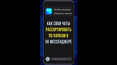 Новые функции в приложении VK для оперативного исключения песен из плейлистов