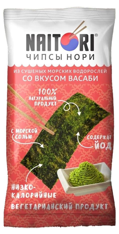 Нори: тонкие листья морских водорослей для приготовления вкусных и аутентичных рулетов суши