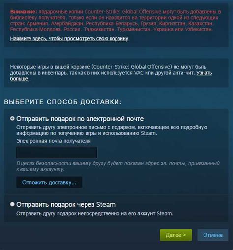 Нужные шаги перед описанием опыта игры в Steam