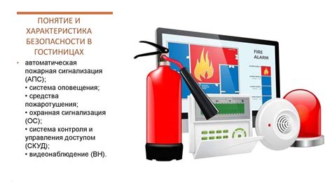 Обеспечение безопасности в процессе выполнения традиционных культурных движений