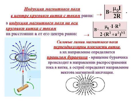 Обеспечение безопасности в условиях повышенного магнитного поля