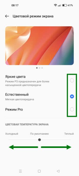 Обеспечение безопасности и сохранение приватности в телефоне Realme с 30