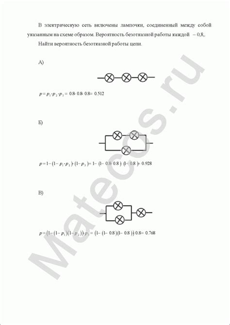 Обеспечение безотказной работы всех элементов устройства