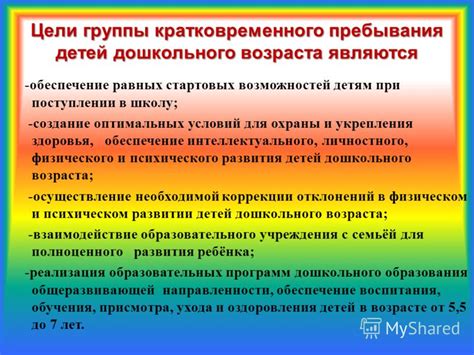 Обеспечение равных возможностей доступа к коммунальным услугам через установление справедливых тарифов