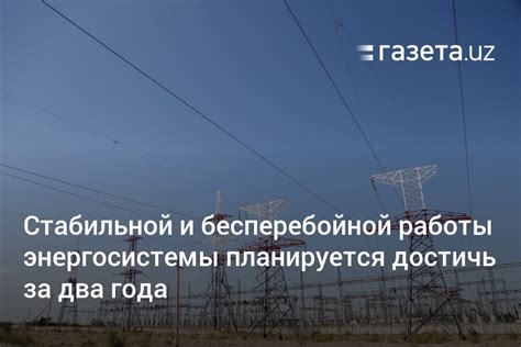 Обеспечение стабильной и бесперебойной работы анэдеск: эффективные настройки и меры предосторожности