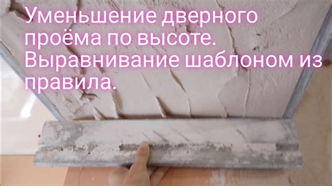 Обеспечение точности и аккуратности при обработке древесины для создания соединения с формой ласточкиного хвоста