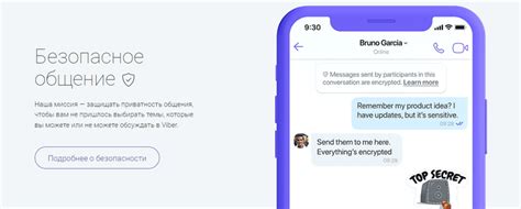 Обзор возможностей приложения Viber: прекрасный способ оставаться на связи