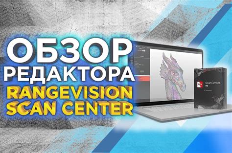 Обзор возможностей скриншота в 3D Max