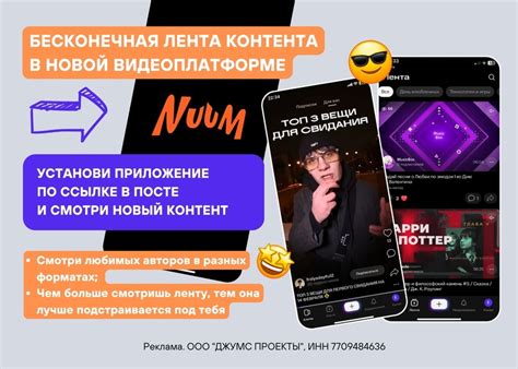 Обзор новой возможности на популярной видеоплатформе