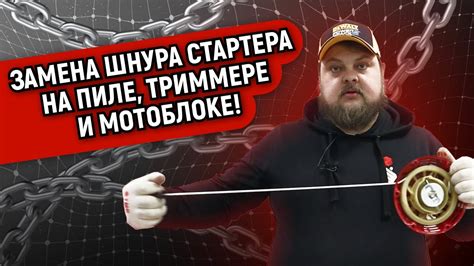 Обзор основных методов изготовления шнура в игре