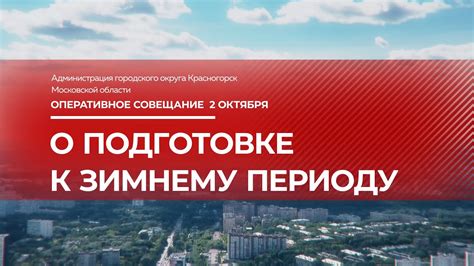 Обзор основных этапов подготовки евродвери к зимнему периоду