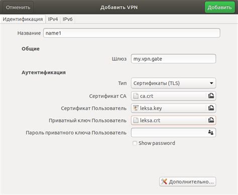 Обзор пакетного менеджера в ОС Ubuntu: основные возможности и функции