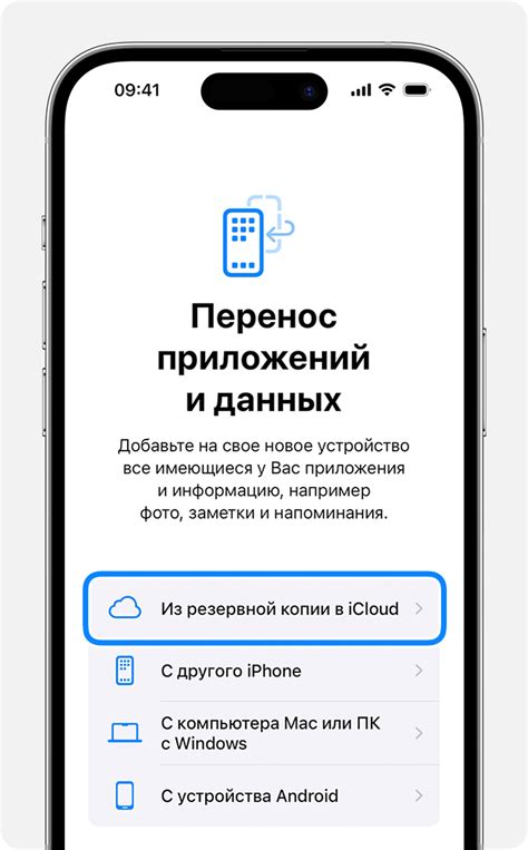 Обзор популярных программ для сохранения копии данных с устройства iPhone