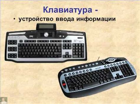 Обзор различных типов коммутаторов для работы с клавиатурой, видео и мышью