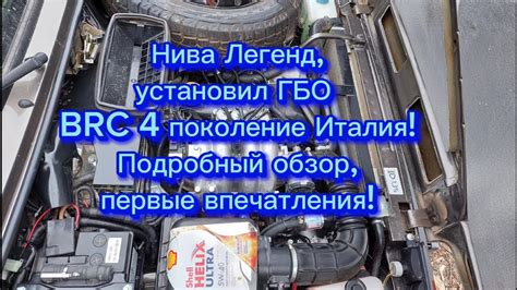 Обзор BRC 4 поколения: узнайте все о этой технологии