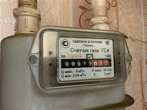 Обнаружение и проверка функционирования газового счетчика