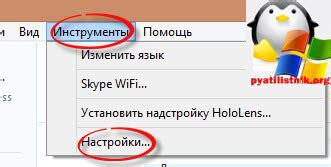 Обнаружение и устранение системных конфликтов, препятствующих работе микрофона