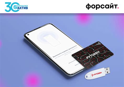 Обнаружение телефона при помощи альтернативных устройств