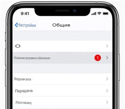 Обновите версию iOS