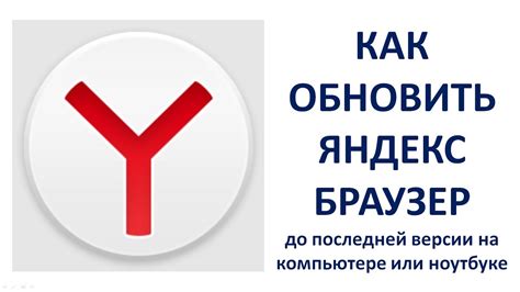 Обновите свой браузер до последней версии