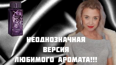 Обновление аромата: увеличение срока службы любимого парфюма