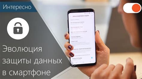 Обновление информации о лице в настройках защиты Face ID на смартфоне iPhone XR