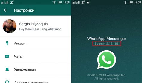 Обновление приложения WhatsApp на Samsung: инструкция по установке последней версии