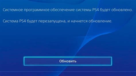 Обновление программного обеспечения видеокарты: важный шаг к оптимальным настройкам игры