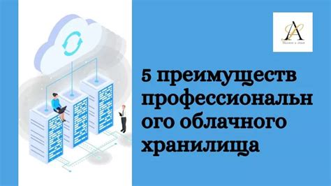 Обновление программного обеспечения и повторная попытка выхода из облачного хранилища