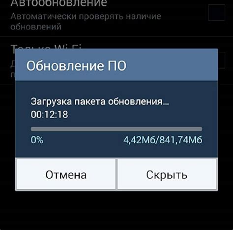 Обновление программного обеспечения на телефоне Android