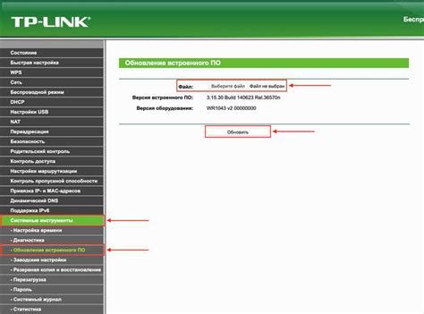 Обновление прошивки адаптера: пошаговая инструкция