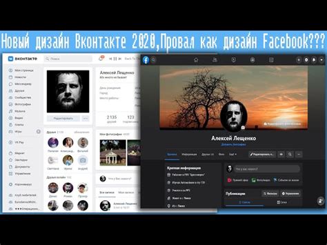 Обновленная версия ВКонтакте для компьютера: как исключить прошедший вызов