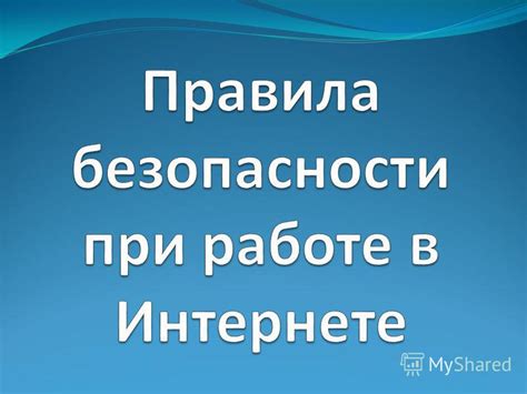 Обновляйте объявление регулярно