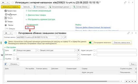 Обработка и контроль оплат в программе 1С: Управление небольшой фирмой с использованием банковского обмена